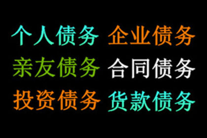 上门持判决书追讨债务合法吗？