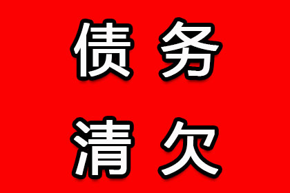 信用卡逾期分期还款操作指南